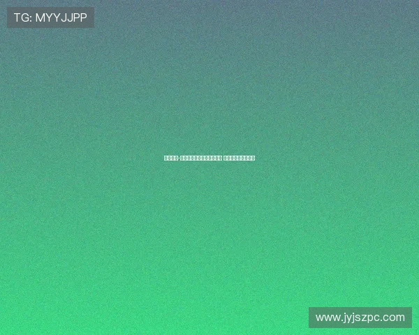 道格拉斯-路易斯接近加盟诺丁汉森林 尤文正商讨转会细节