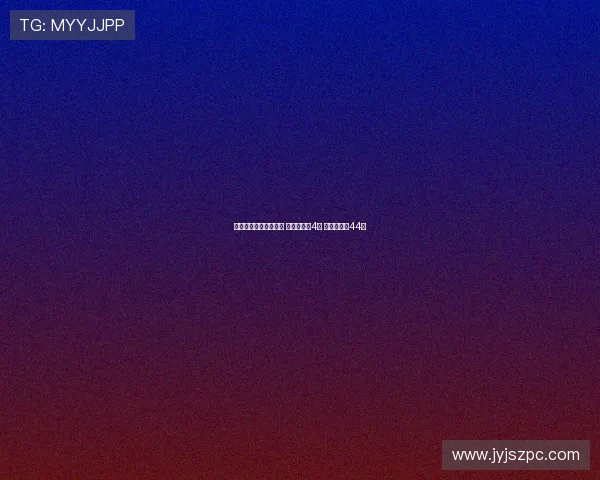 曼城官网更新球衣号码 赖因德斯披4号 菲利普斯穿44号