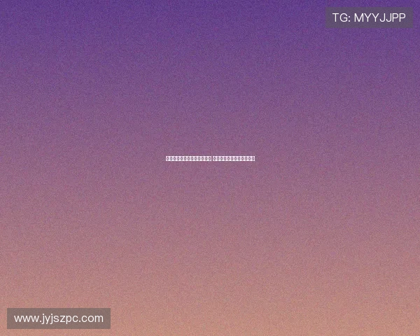 药厂破队史转会纪录签蒂尔曼 并关注巴卡约科加盟可能性 药厂破队史转会纪录签蒂尔曼 并关注巴卡约科加盟可能性